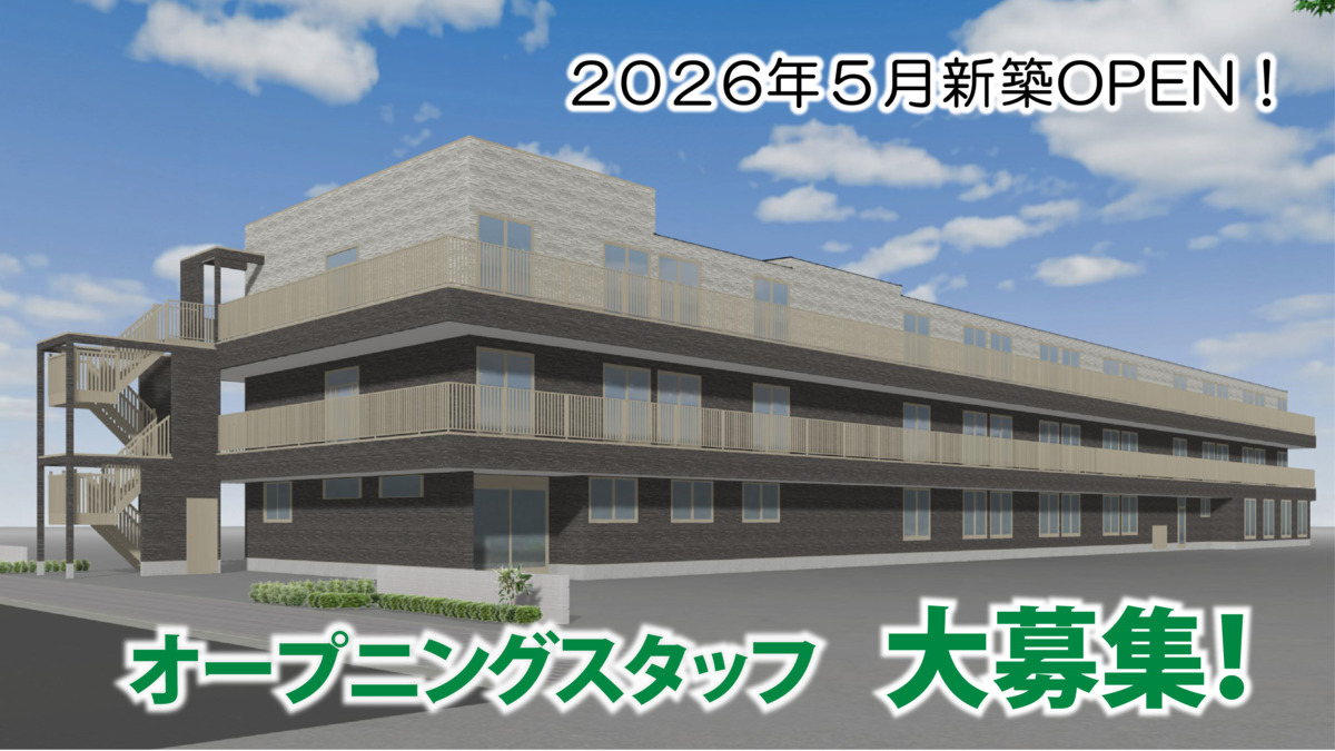 訪問介護ステーション びれい兵庫の写真