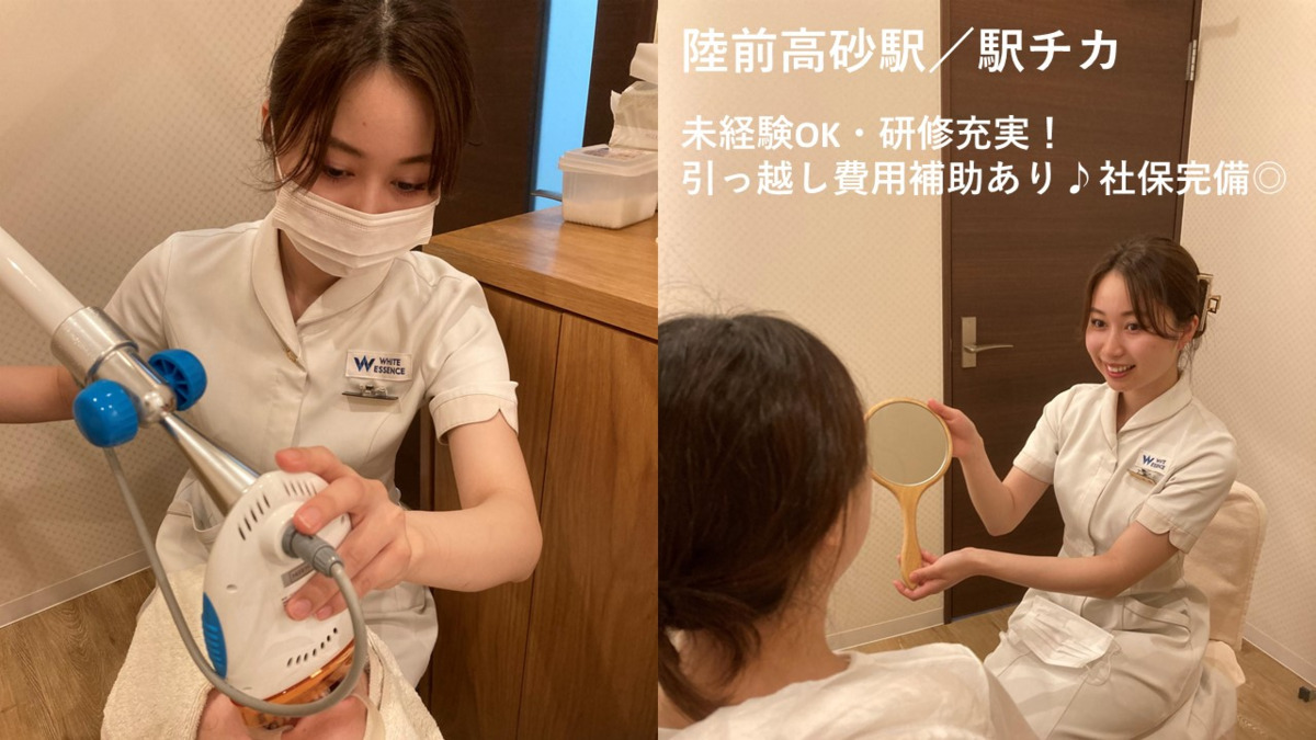 BIG DENTAL OFFICE(ホワイトエッセンス仙台高砂)（歯科衛生士の求人）の写真2枚目：