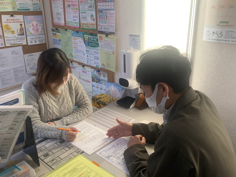 堺地域障がい者支援センター(相談支援専門員の求人)の写真2枚目: