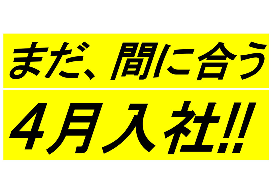 むさし鍼灸整骨院　大宮院の写真