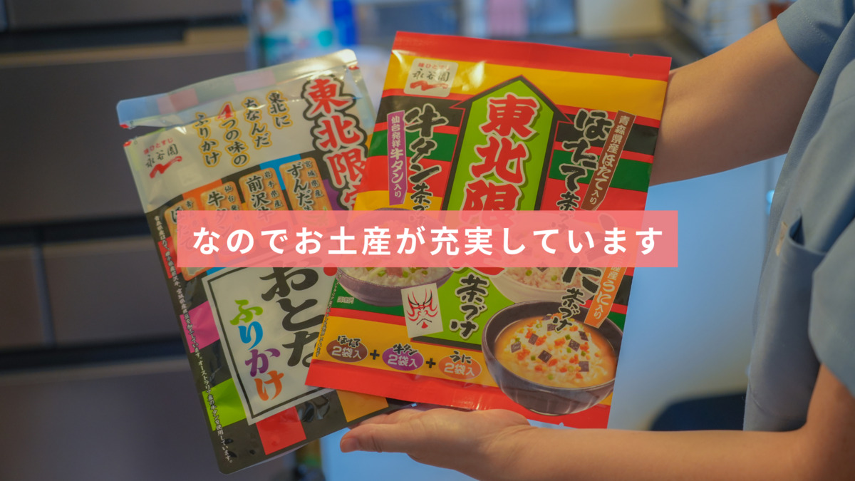 おかもとこどもおとな歯科（歯科衛生士の求人）の写真6枚目：