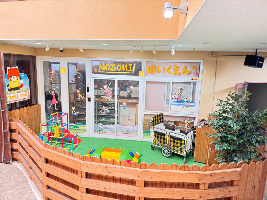 NOZOMI保育園の写真