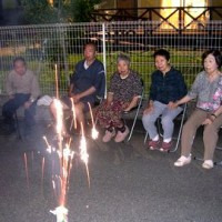 グループホームはなみの家の写真3枚目：