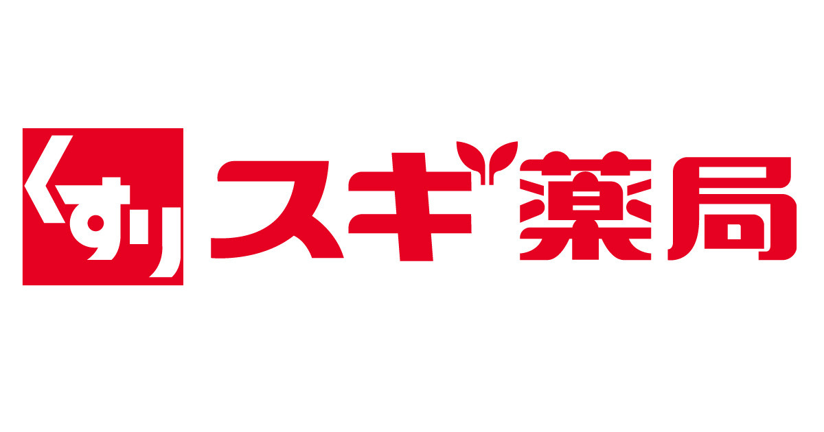 スギ薬局 予防ケアマネジメント長草店【2025年11月01日オープン予定】の写真2枚目：