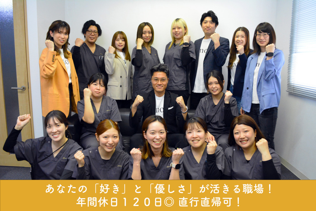 訪問看護ステーションAmourの画像