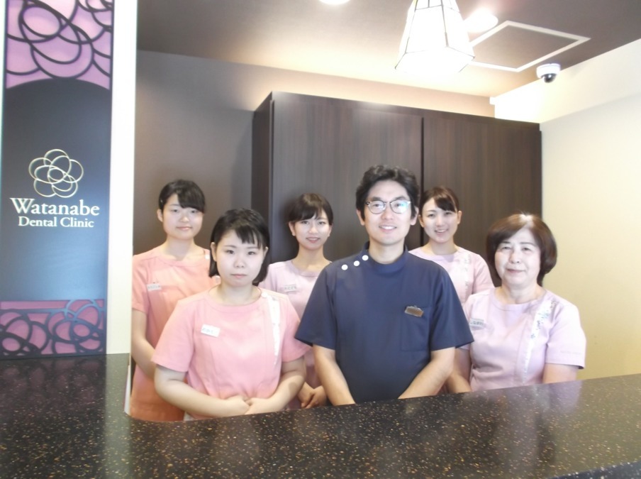 わたなべ歯科医院の写真: