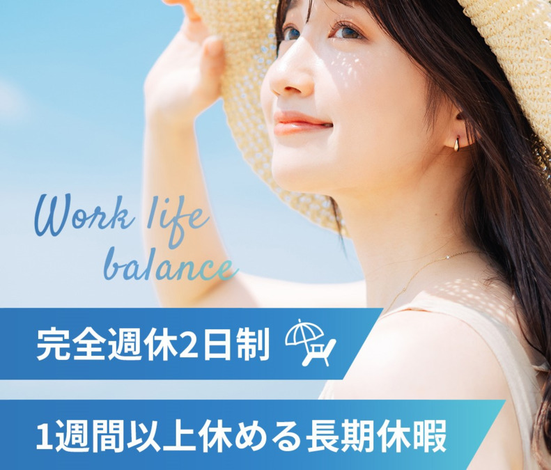 dentalBiOVISION株式会社(一般事務/管理部門の求人)の写真5枚目: