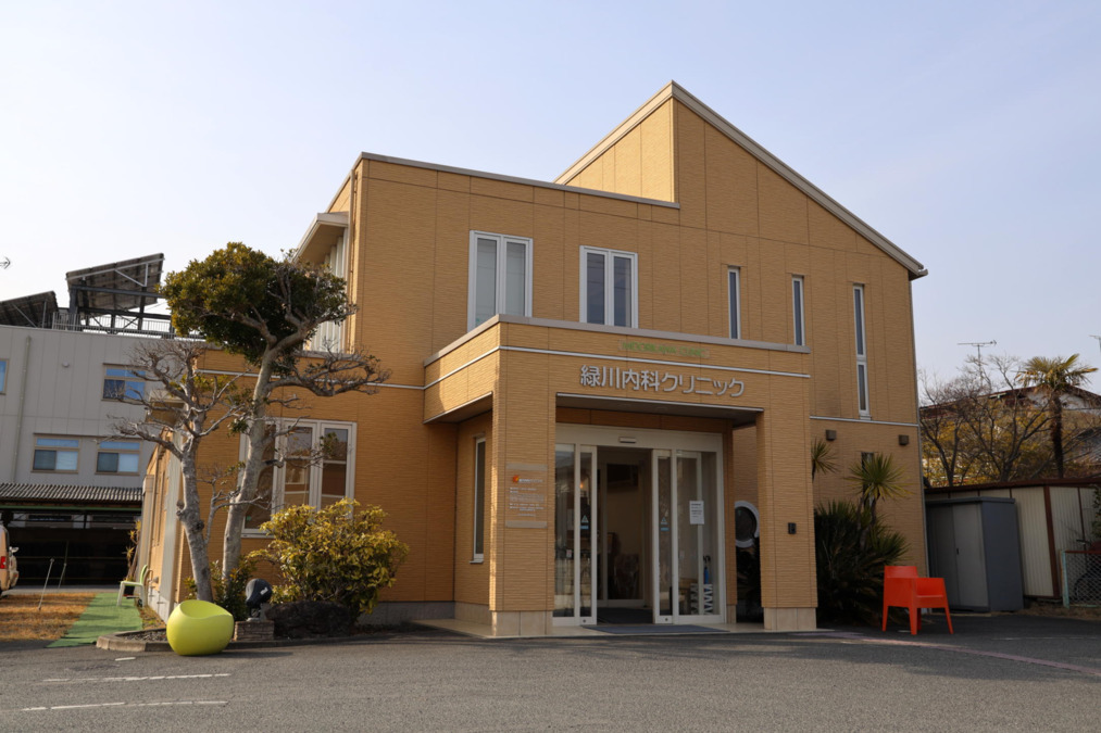 緑川内科クリニックの写真2枚目: