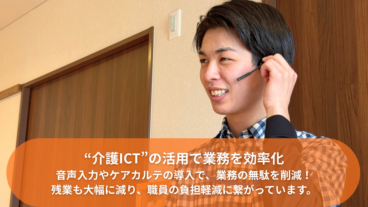 特別養護老人ホーム高寿園（介護職/ヘルパーの求人）の写真4枚目：