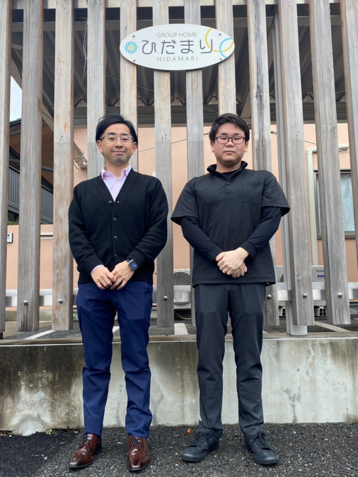 Link Hope(福祉用具専門相談員の求人)の写真2枚目: