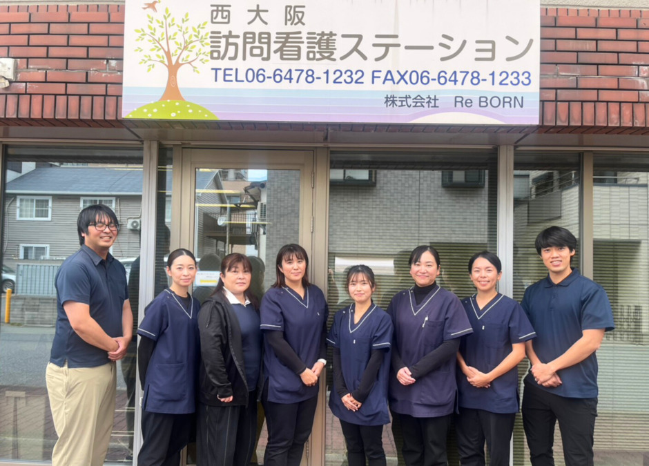 西大阪訪問看護ステーション本部の画像