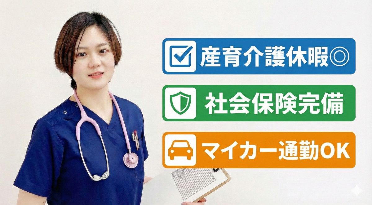 訪問看護ステーション ルーチェ上溝の写真