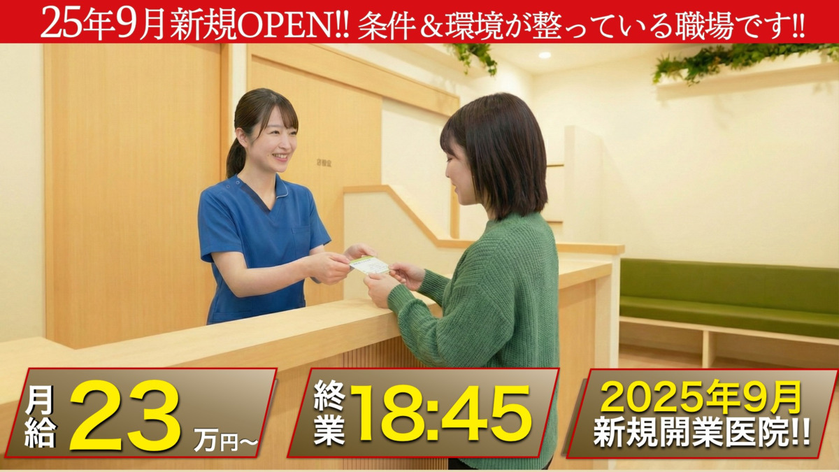 あすなろファミリー歯科クリニックの写真