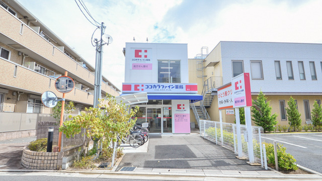 ココカラファイン薬局鳳店の画像