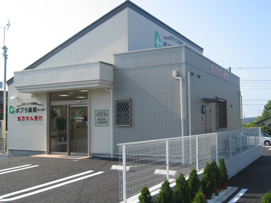 ポプラ薬局 小泉店（薬剤師の求人）の写真1枚目：ポプラ薬局 小泉店外観
