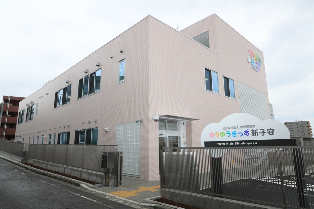 ゆうゆうきっず新子安の写真