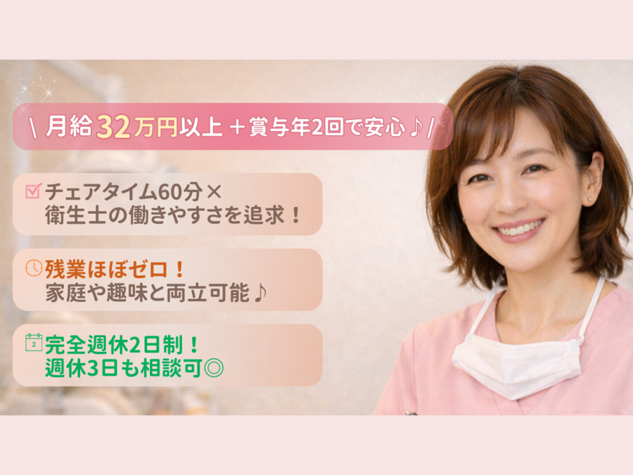 ムカイダ歯科医院の写真