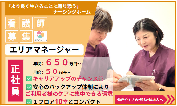 ABCリビング前橋青柳町の写真