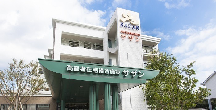 高齢者在宅複合施設サザン(介護職/ヘルパーの求人)の写真: