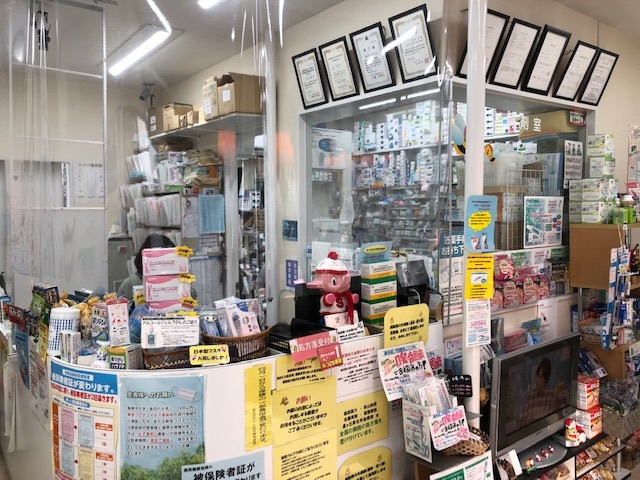 みつばち薬局の写真3枚目：