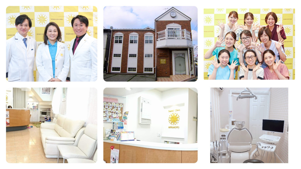 幸町歯科口腔外科医院（歯科技工士の求人）の写真3枚目：