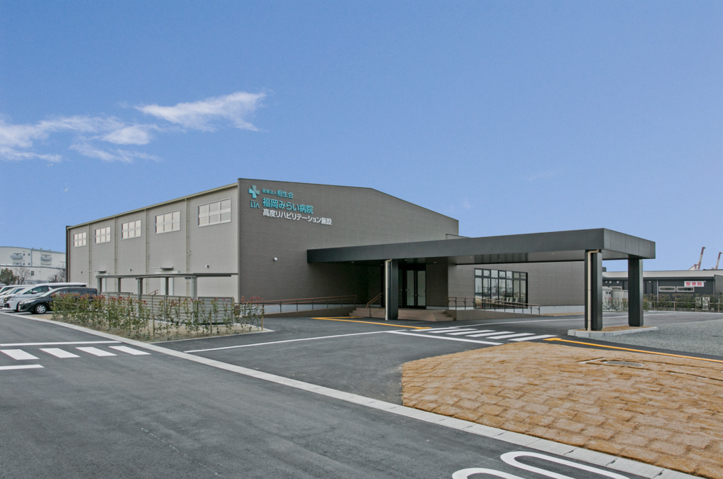 福岡みらい病院の写真