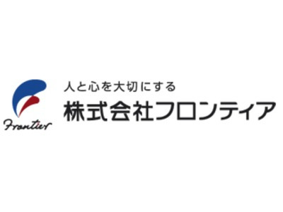 株式会社フロンティア立川営業所の写真