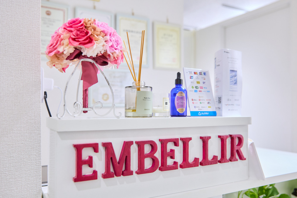 医療提携サロン EMBELLIRの写真