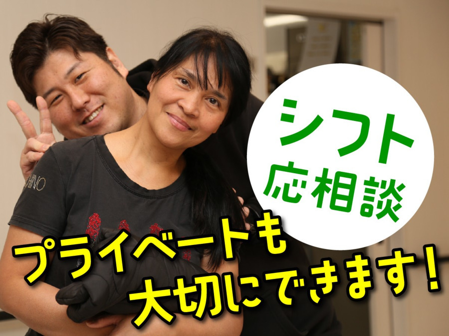 住宅型有料老人ホームはなひなの杜なえだ（介護職/ヘルパーの求人）の写真4枚目：