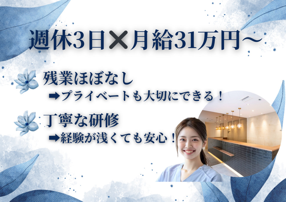 小伝馬町歯科・矯正歯科の写真