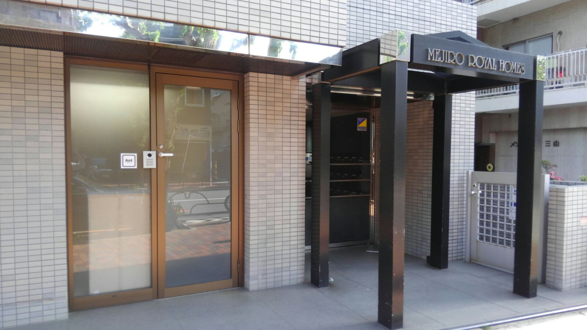 グローバルキッズAct目白【2020年06月オープン】(児童指導員の求人)の写真:株式会社会社グローバルキッズが運営しています