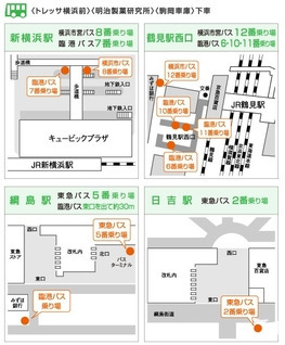 トレッサファミリー歯科（歯科衛生士の求人）の写真3枚目：