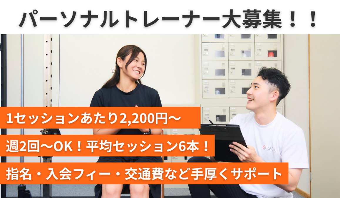 QOL(クオル)パーソナルジム 小川町店の写真