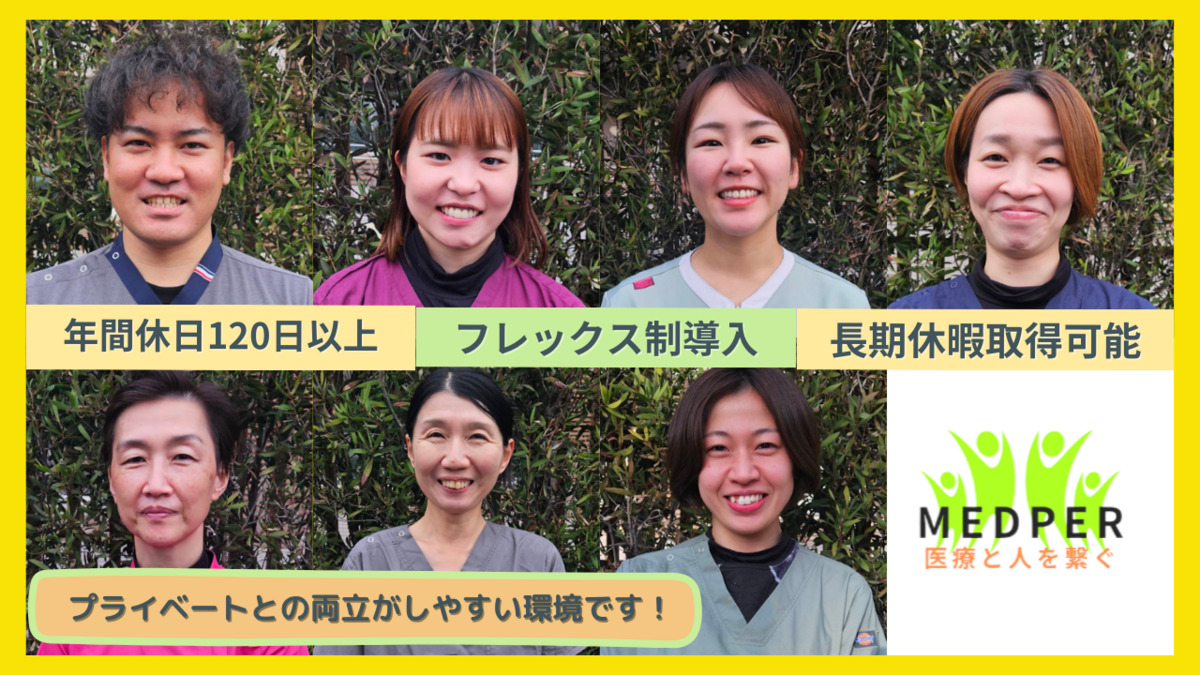 訪問看護ステーションメドパー（医療事務/受付の求人）の写真2枚目：