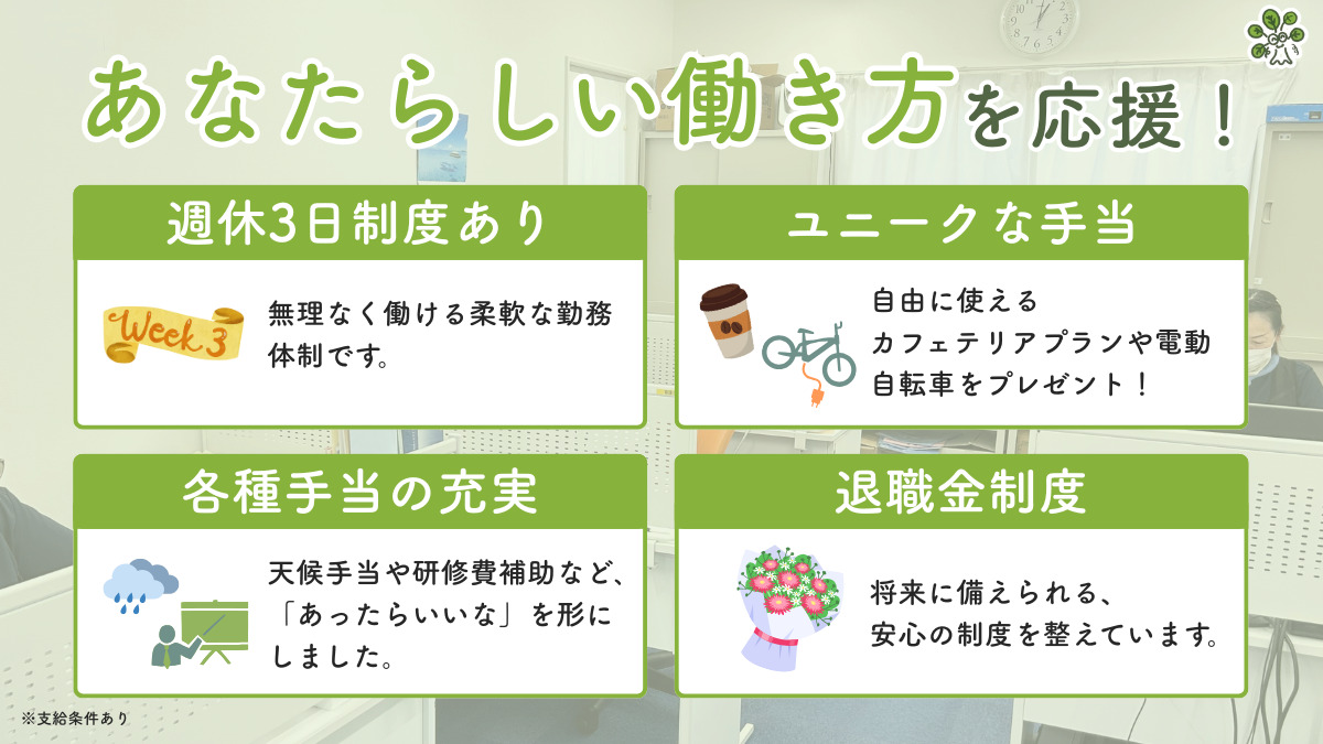がじゅまる居宅介護支援事業所（ケアマネジャーの求人）の写真2枚目：