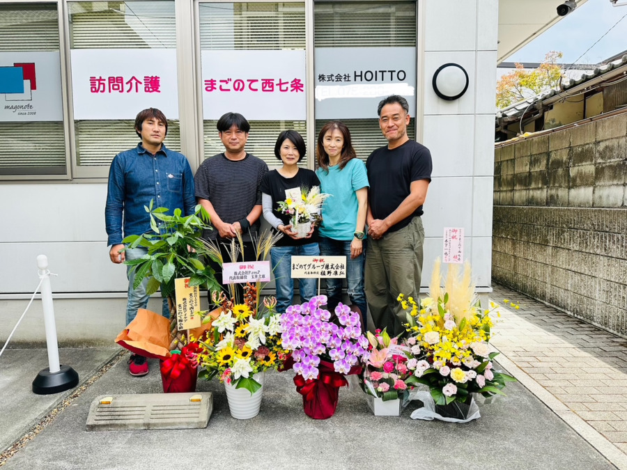 訪問介護 まごのて西七条の写真