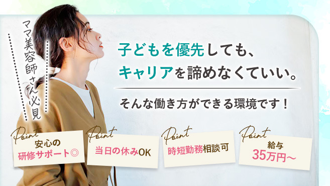 Santa'Fe名駅南店の写真