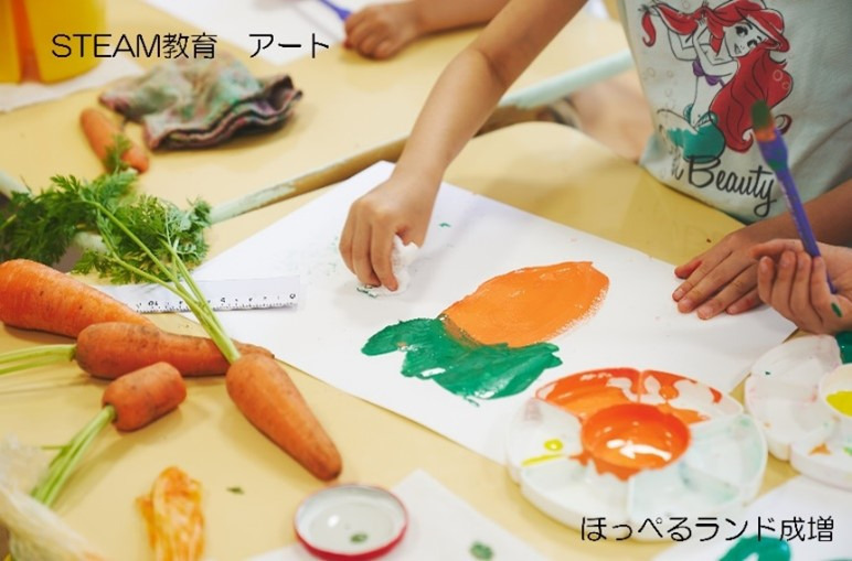 ほっぺるランド成増の写真