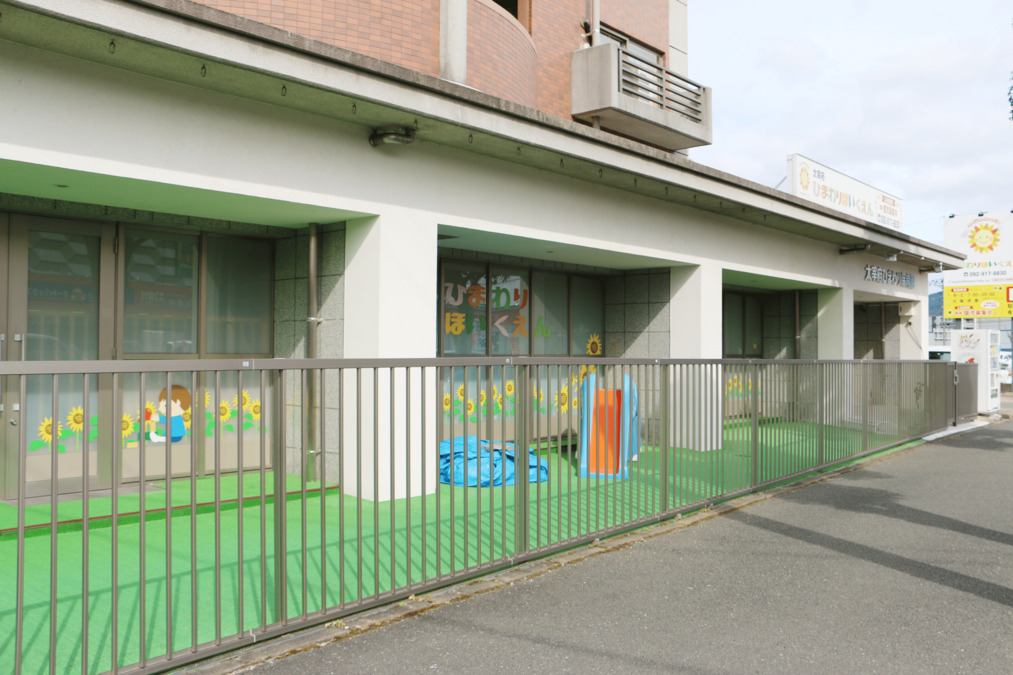 株式会社テノ．コーポレーション　太宰府ひまわり保育園（保育士の求人）の写真3枚目：