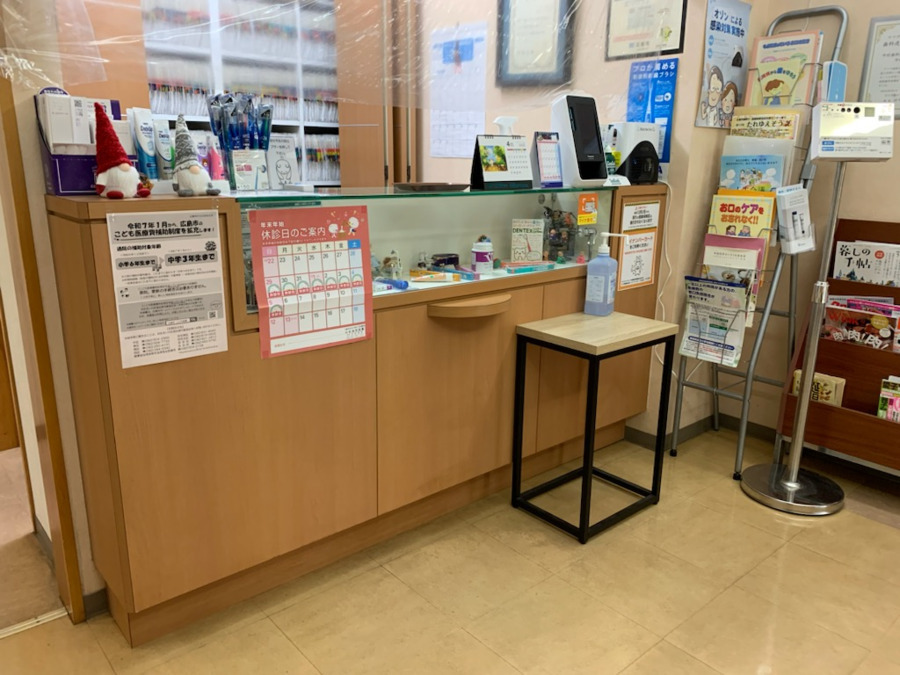 中村歯科医院（歯科衛生士の求人）の写真3枚目：
