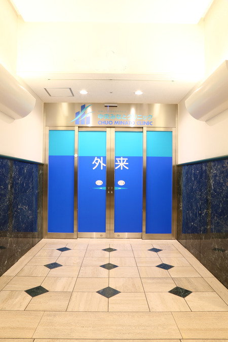 中央みなとクリニック(看護師/准看護師の求人)の写真6枚目:9つの診療科目をおこなっております。