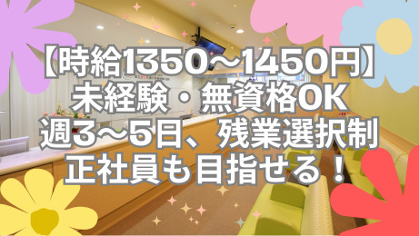 国立さくら通り耳鼻咽喉科眼科の写真