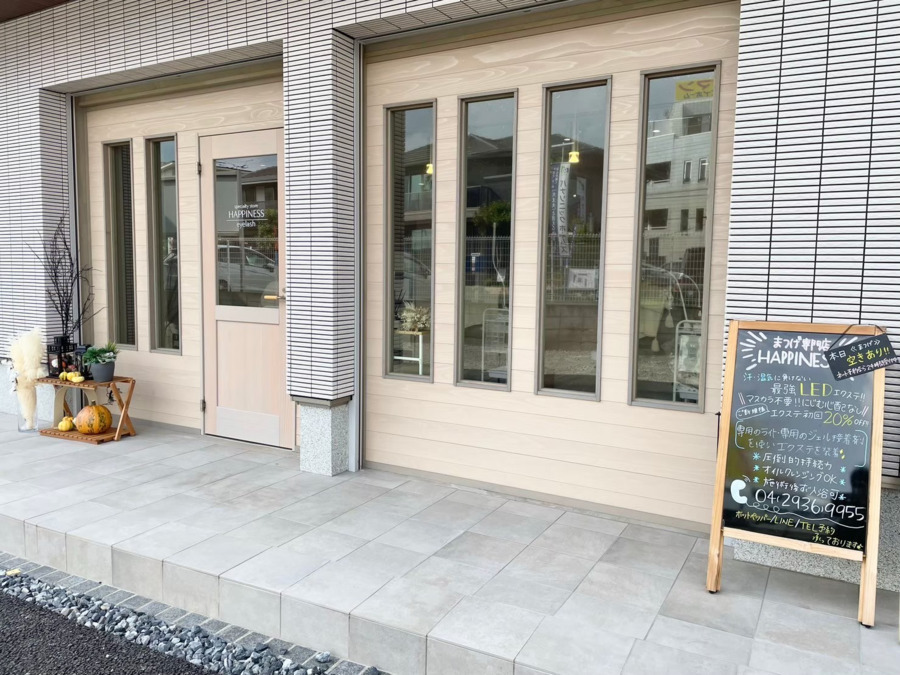 HAPPINESS所沢店の写真8枚目: