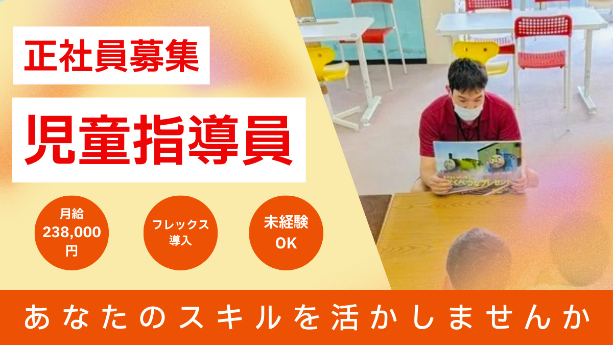 キャプテンキッズの写真