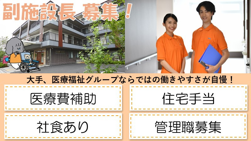 タムスさくらの杜 春江の写真