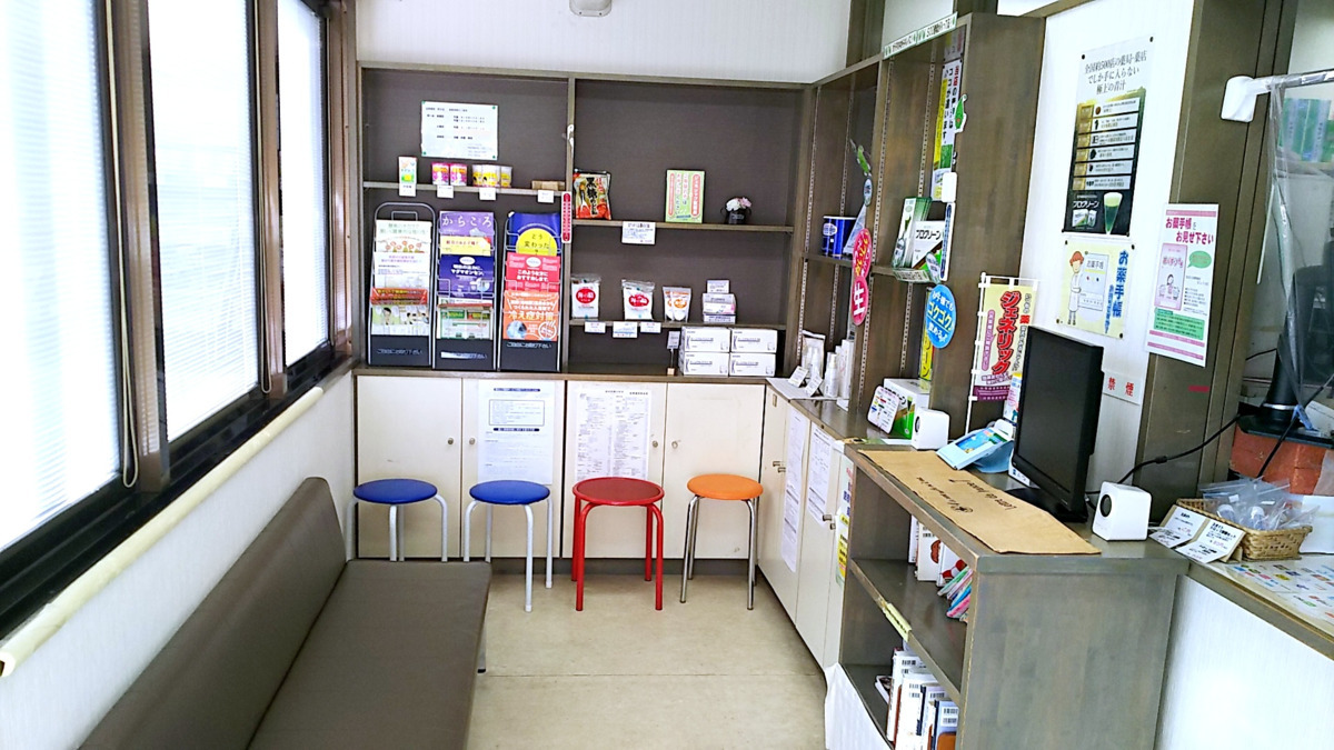 佐野薬局　西支店の写真2枚目：