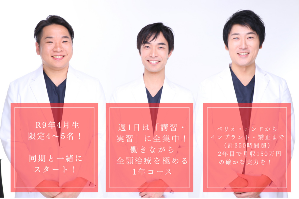 西大島ハーヴェスト歯科・矯正歯科の写真