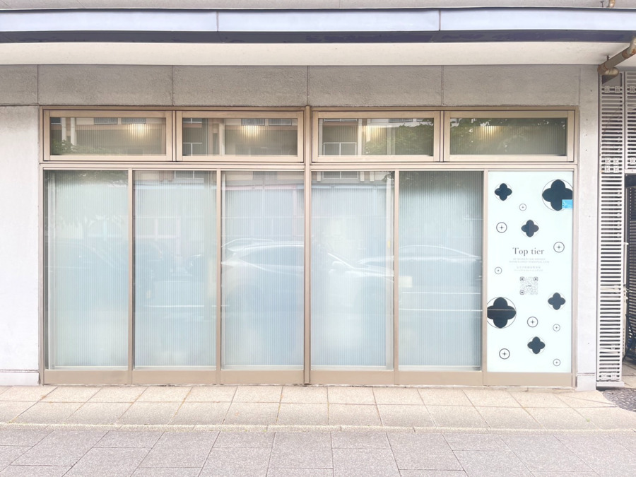 女性専用パーソナルトレーニングジム Top tier 幕張ベイタウン店（インストラクターの求人）の写真5枚目：