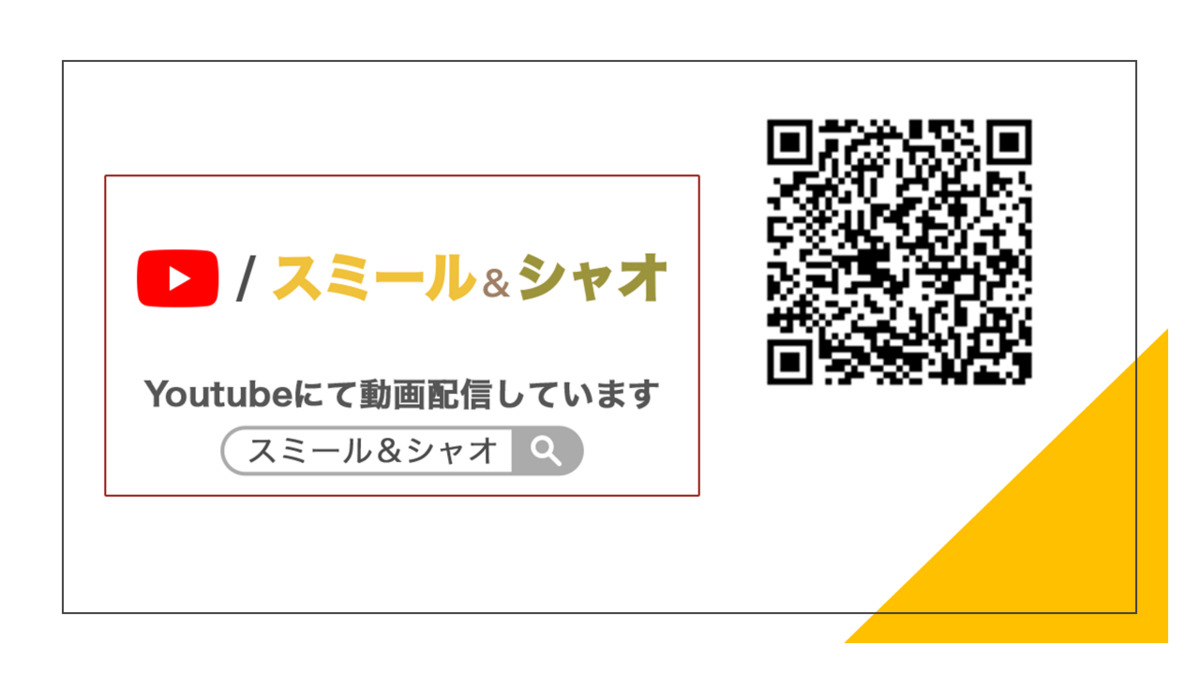 スミール＆シャオの写真7枚目：