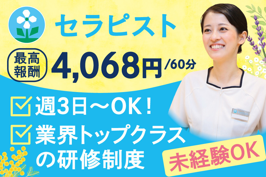ラフィネイオンモール大垣店の写真